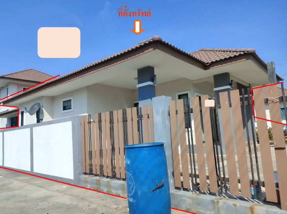 ขายทอดตลาด ที่ดินพร้อมสิ่งปลูกสร้าง ต.เหนือเมือง อ.เมืองร้อยเอ็ด จ.ร้อยเอ็ด