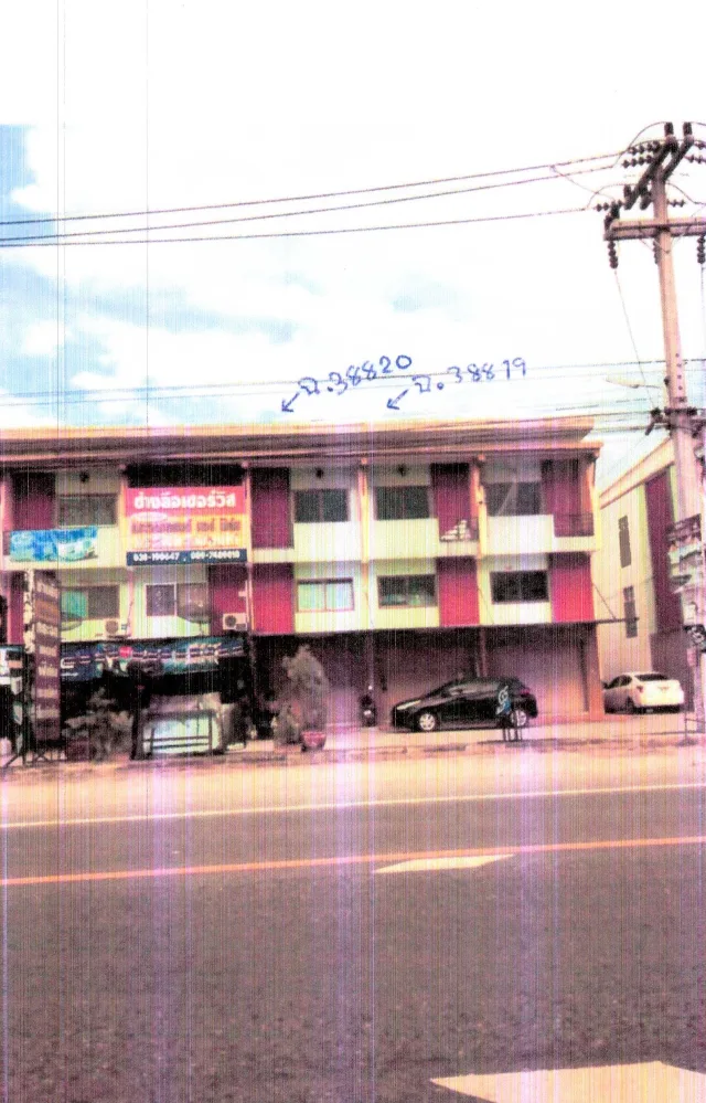ขายทอดตลาด ที่ดินพร้อมสิ่งปลูกสร้าง ต.หนองหงษ์ อ.พานทอง จ.ชลบุรี