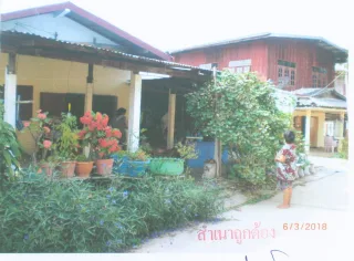 รูปทรัพย์ 1