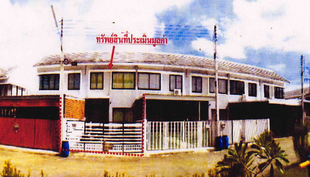 ขายทอดตลาด ที่ดินพร้อมสิ่งปลูกสร้าง ต.มาบยางพร อ.ปลวกแดง จ.ระยอง