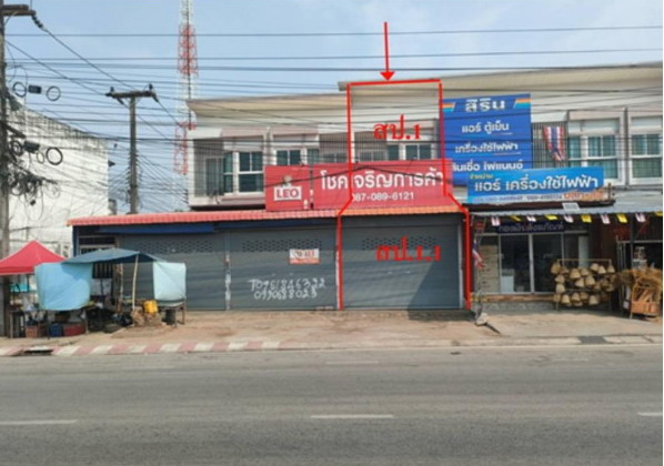 ขายทอดตลาด ที่ดินพร้อมสิ่งปลูกสร้าง ต.ธงธานี อ.ธวัชบุรี จ.ร้อยเอ็ด