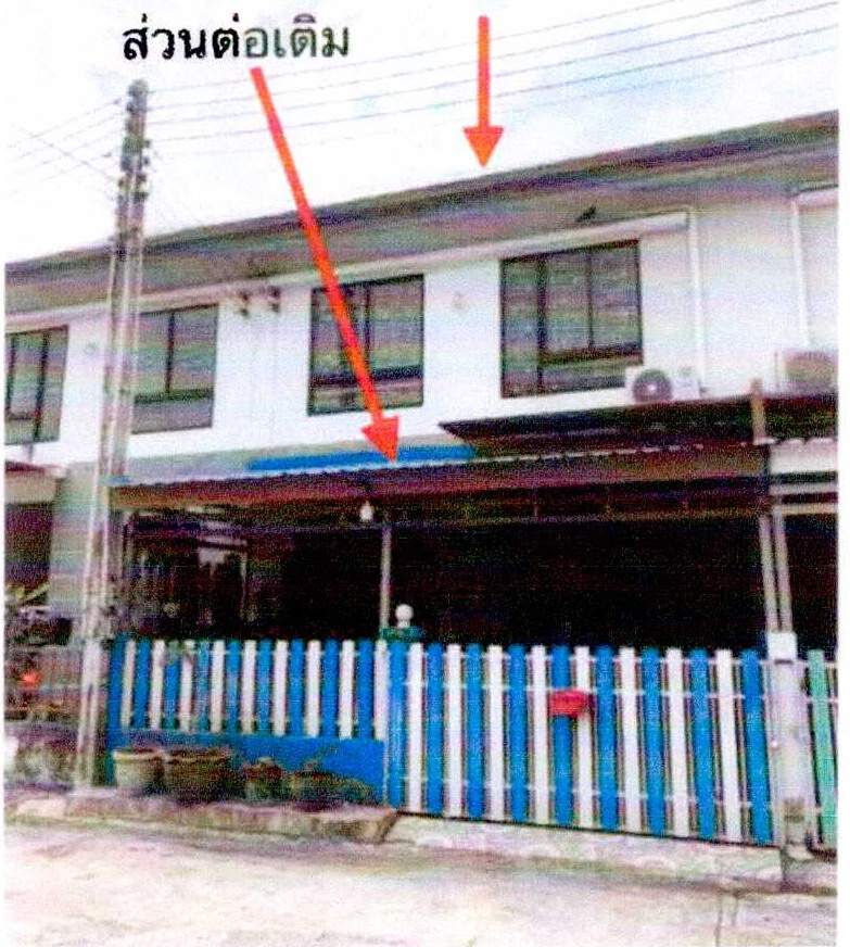 ขายทอดตลาด ที่ดินพร้อมสิ่งปลูกสร้าง ต.กุฎโง้ง อ.พนัสนิคม จ.ชลบุรี