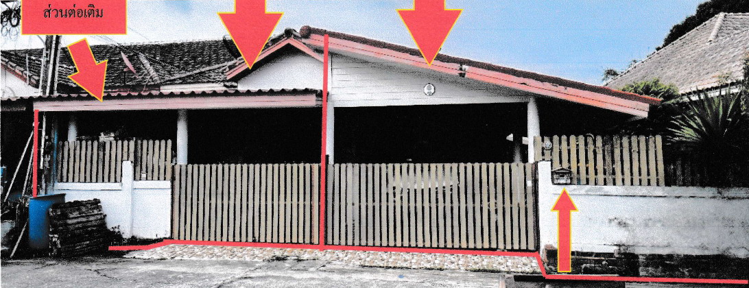 ขายทอดตลาด ที่ดินพร้อมสิ่งปลูกสร้าง ต.ทับมา อ.เมืองระยอง จ.ระยอง