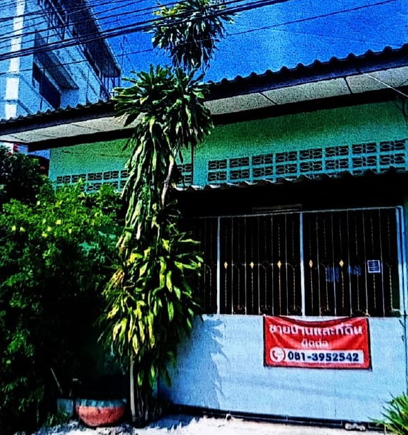 ขายทอดตลาด ที่ดินพร้อมสิ่งปลูกสร้าง ต.หนองอ้อ อ.บ้านโป่ง จ.ราชบุรี