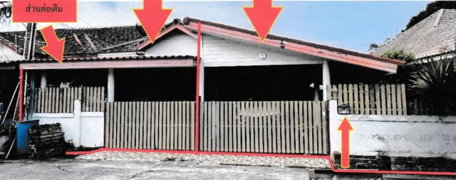 ขายทอดตลาด ที่ดินพร้อมสิ่งปลูกสร้าง ต.ทับมา อ.เมืองระยอง จ.ระยอง