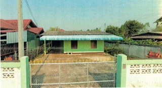 รูปทรัพย์ 1