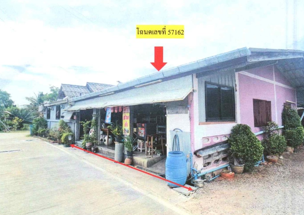 ขายทอดตลาด ที่ดินพร้อมสิ่งปลูกสร้าง ต.บ้านฆ้อง อ.โพธาราม จ.ราชบุรี