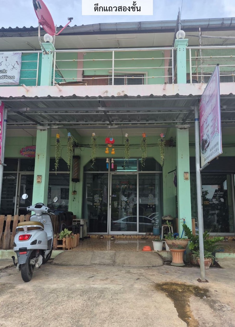 ขายทอดตลาด ที่ดินพร้อมสิ่งปลูกสร้าง ต.บ้านเลือก อ.โพธาราม จ.ราชบุรี
