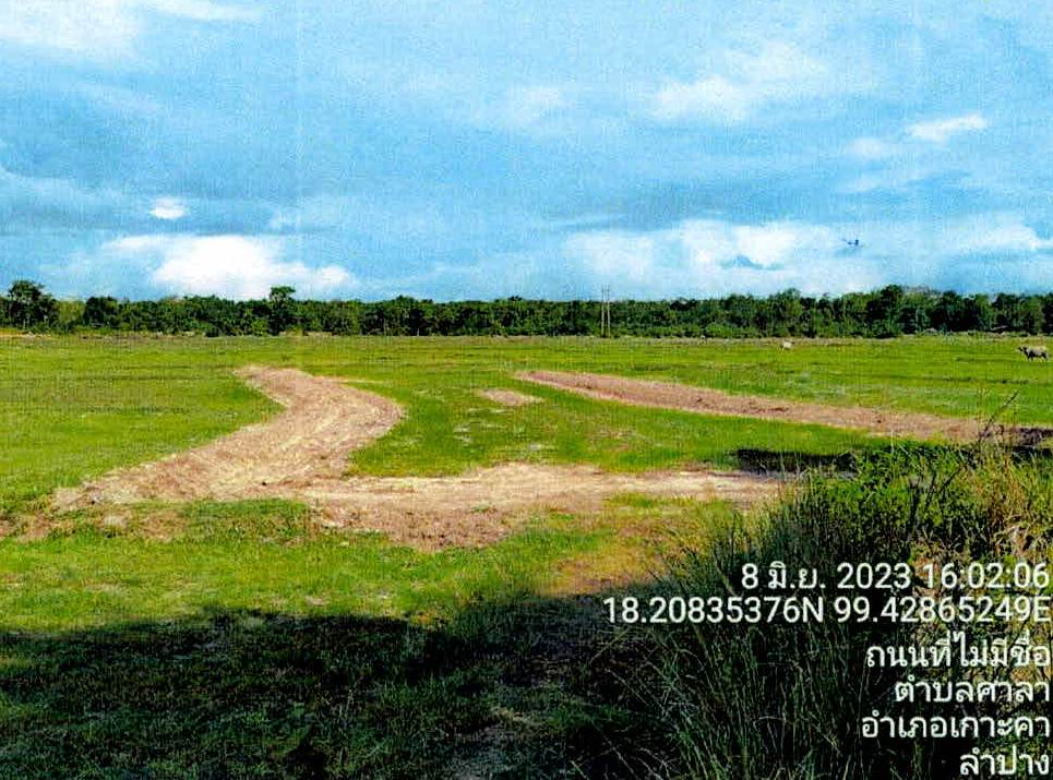 ขายทอดตลาด ที่ดินว่างเปล่า ต.ศาลา อ.เกาะคา จ.ลำปาง