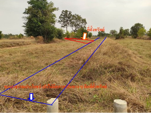 ขายทอดตลาด ที่ดินว่างเปล่า ต.หนองใหญ่ อ.ศรีสมเด็จ จ.ร้อยเอ็ด