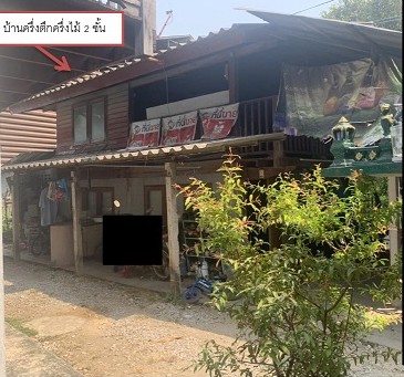 ขายทอดตลาด ที่ดินพร้อมสิ่งปลูกสร้าง ต.บ้านโป่ง อ.บ้านโป่ง จ.ราชบุรี