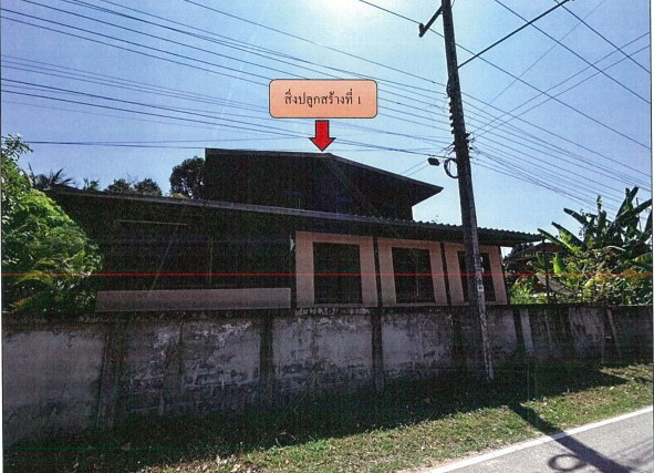 ขายทอดตลาด ที่ดินพร้อมสิ่งปลูกสร้าง ต.หนองฮี อ.หนองฮี จ.ร้อยเอ็ด