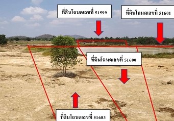 ขายทอดตลาด ที่ดินว่างเปล่า ต.เขาขลุง อ.บ้านโป่ง จ.ราชบุรี