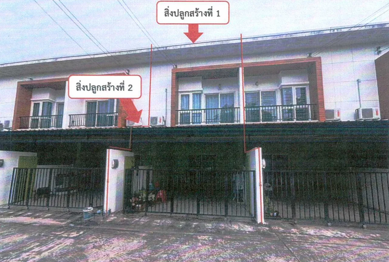 ขายทอดตลาด ที่ดินพร้อมสิ่งปลูกสร้าง ต.หนองขาม อ.ศรีราชา จ.ชลบุรี