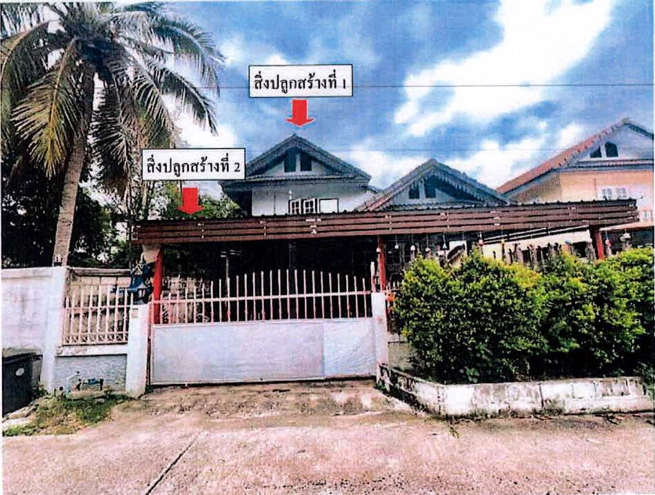 ขายทอดตลาด ที่ดินพร้อมสิ่งปลูกสร้าง ต.พิชัย อ.เมืองลำปาง จ.ลำปาง