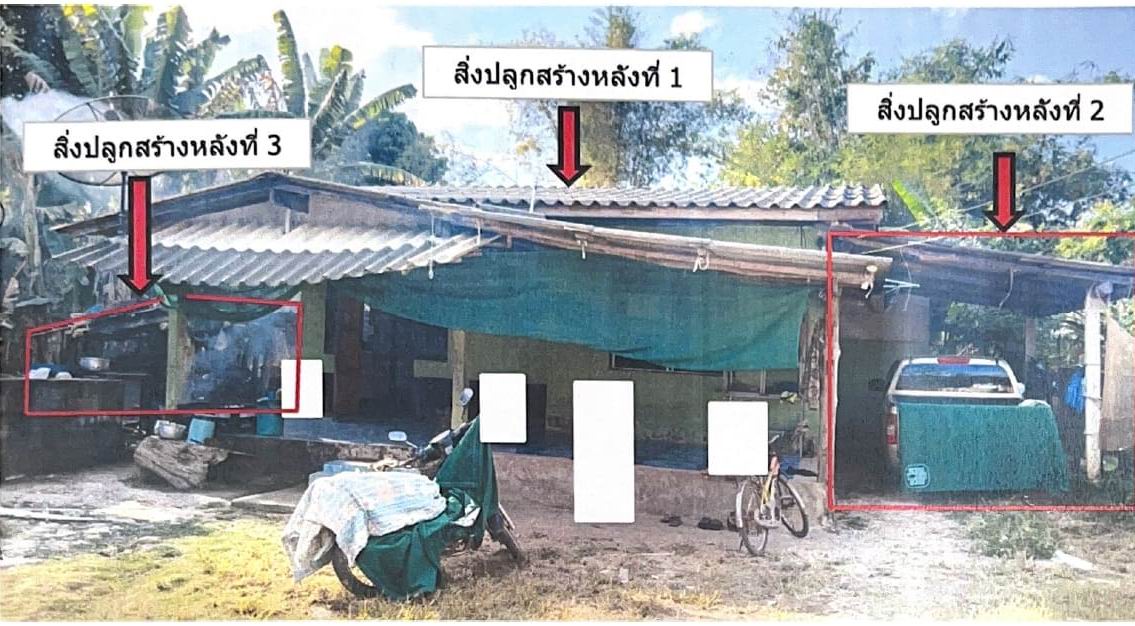 ขายทอดตลาด ที่ดินพร้อมสิ่งปลูกสร้าง ต.บ้านเอื้อม อ.เมืองลำปาง จ.ลำปาง