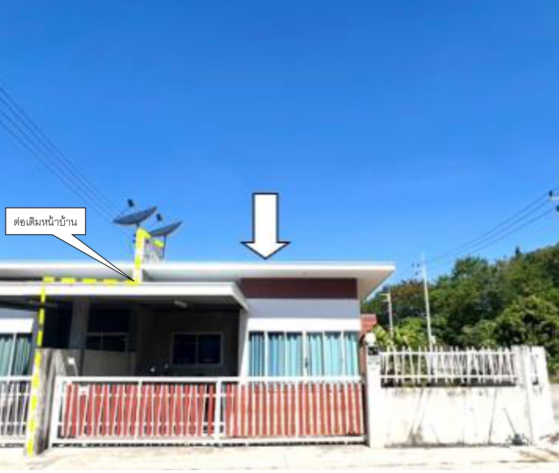 ขายทอดตลาด ที่ดินพร้อมสิ่งปลูกสร้าง ต.มาบยางพร อ.ปลวกแดง จ.ระยอง
