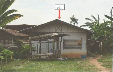ขายทอดตลาด ที่ดินพร้อมสิ่งปลูกสร้าง ต.หนองสรวง อ.หนองกุงศรี จ.กาฬสินธุ์