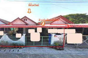 ขายทอดตลาด ที่ดินพร้อมสิ่งปลูกสร้าง ต.โพธิ์สัย อ.ศรีสมเด็จ จ.ร้อยเอ็ด