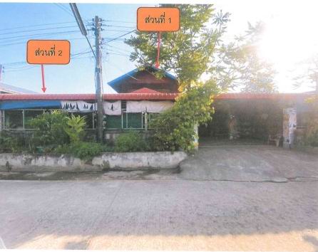 ขายทอดตลาด ที่ดินพร้อมสิ่งปลูกสร้าง ต.อุ่มเม่า อ.ยางตลาด จ.กาฬสินธุ์