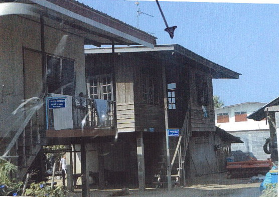 ขายทอดตลาด ที่ดินพร้อมสิ่งปลูกสร้าง ต.สระคู อ.สุวรรณภูมิ จ.ร้อยเอ็ด