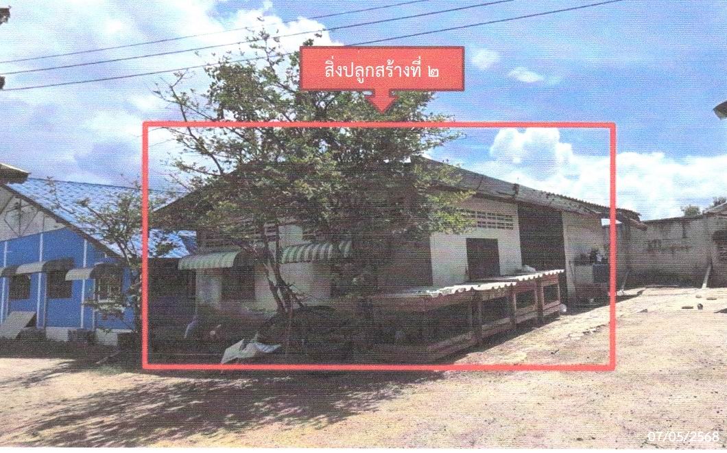 ขายทอดตลาด ที่ดินพร้อมสิ่งปลูกสร้าง ต.เขาขลุง อ.บ้านโป่ง จ.ราชบุรี