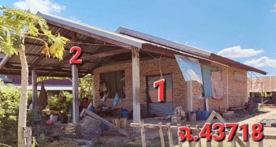 ขายทอดตลาด ที่ดินพร้อมสิ่งปลูกสร้าง ต.พนมไพร อ.พนมไพร จ.ร้อยเอ็ด