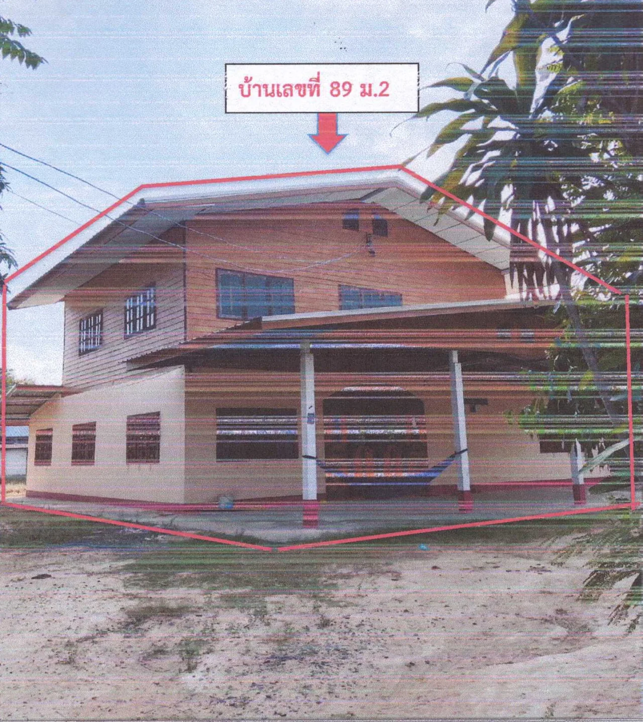 ขายทอดตลาด ที่ดินพร้อมสิ่งปลูกสร้าง ต.คลีกลิ้ง อ.ศิลาลาด จ.ศรีสะเกษ