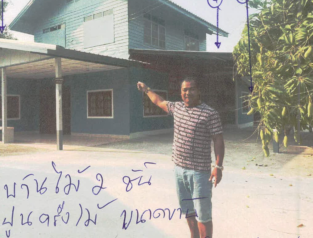 ขายทอดตลาด ที่ดินพร้อมสิ่งปลูกสร้าง ต.บึงบูรพ์ อ.บึงบูรพ์ จ.ศรีสะเกษ