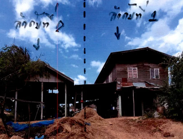 ขายทอดตลาด ที่ดินพร้อมสิ่งปลูกสร้าง ต.กำแพง อ.เกษตรวิสัย จ.ร้อยเอ็ด