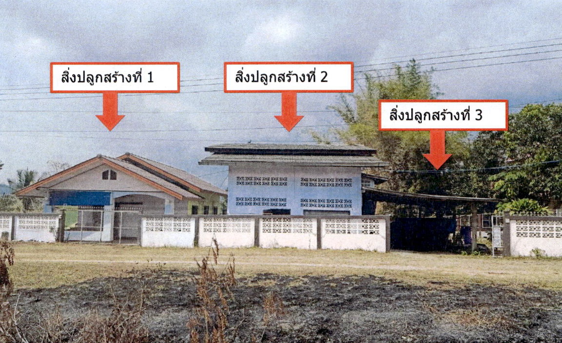 ขายทอดตลาด ที่ดินพร้อมสิ่งปลูกสร้าง ต.แม่สุก อ.แจ้ห่ม จ.ลำปาง