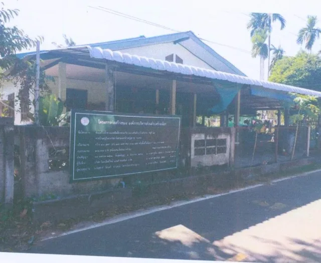 ขายทอดตลาด ที่ดินพร้อมสิ่งปลูกสร้าง ต.ช้างเผือก อ.สุวรรณภูมิ จ.ร้อยเอ็ด