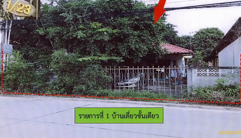 ขายทอดตลาด ที่ดินพร้อมสิ่งปลูกสร้าง ต.มาบตาพุด อ.เมืองระยอง จ.ระยอง