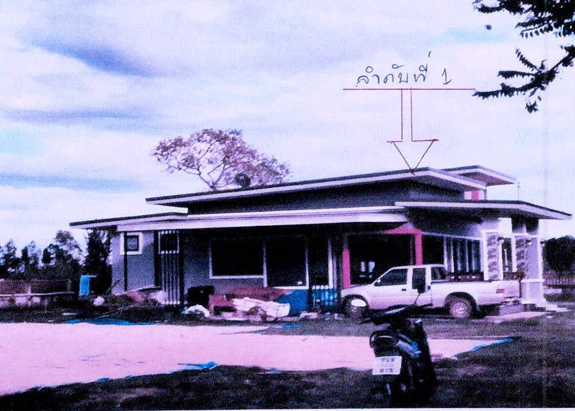ขายทอดตลาด ที่ดินพร้อมสิ่งปลูกสร้าง ต.ดู่ อ.ราษีไศล จ.ศรีสะเกษ