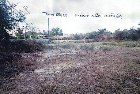ขายทอดตลาด ที่ดินว่างเปล่า ต.ปอภาร (ปอพาน) อ.เมืองร้อยเอ็ด จ.ร้อยเอ็ด