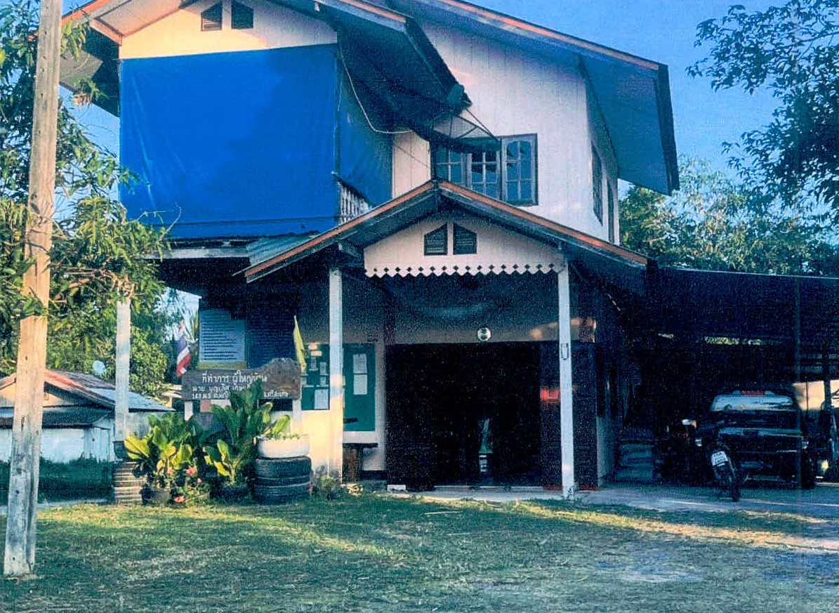 ขายทอดตลาด ที่ดินพร้อมสิ่งปลูกสร้าง ต.หญ้าปล้อง อ.เมืองศรีสะเกษ จ.ศรีสะเกษ