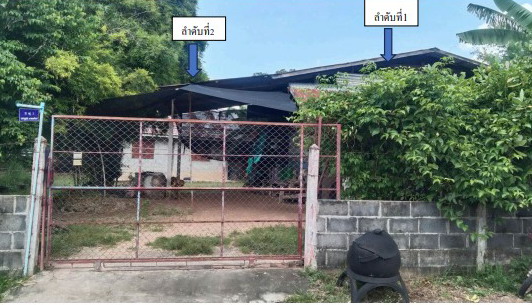 ขายทอดตลาด ที่ดินพร้อมสิ่งปลูกสร้าง ต.เชียงใหม่ อ.โพธิ์ชัย จ.ร้อยเอ็ด