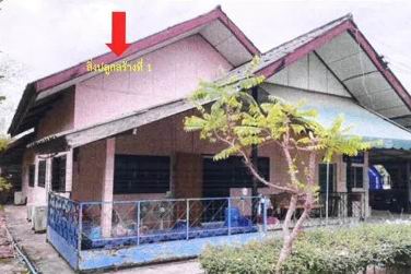 ขายทอดตลาด ที่ดินพร้อมสิ่งปลูกสร้าง ต.เหนือเมือง อ.เมืองร้อยเอ็ด จ.ร้อยเอ็ด