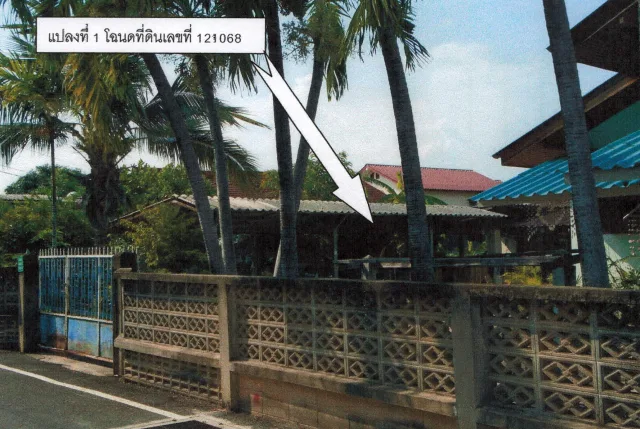 ขายทอดตลาด ที่ดินพร้อมสิ่งปลูกสร้าง ต.ต้นธงชัย อ.เมืองลำปาง จ.ลำปาง