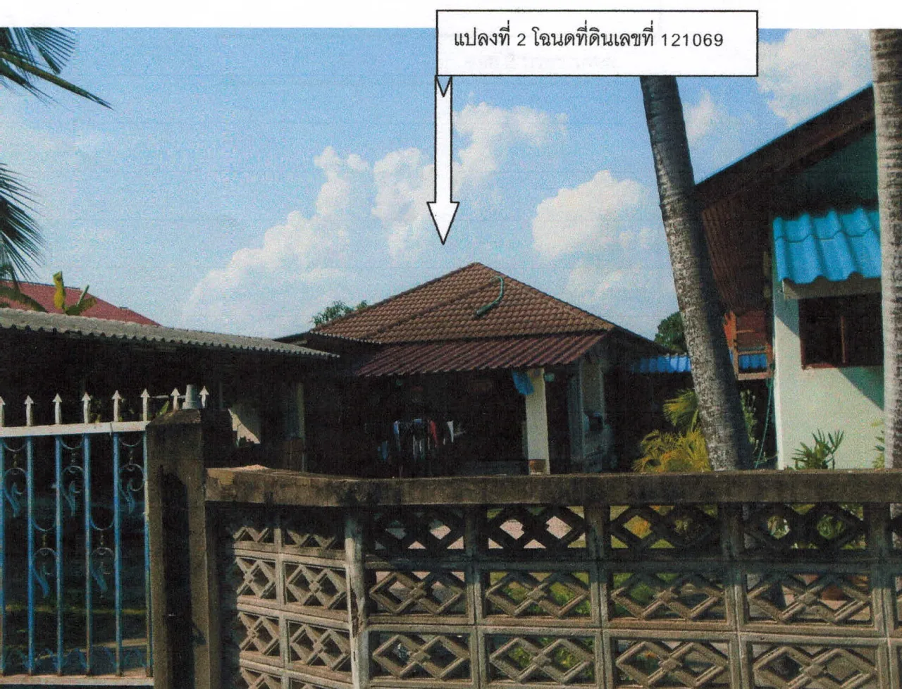 ขายทอดตลาด ที่ดินพร้อมสิ่งปลูกสร้าง ต.ต้นธงชัย อ.เมืองลำปาง จ.ลำปาง
