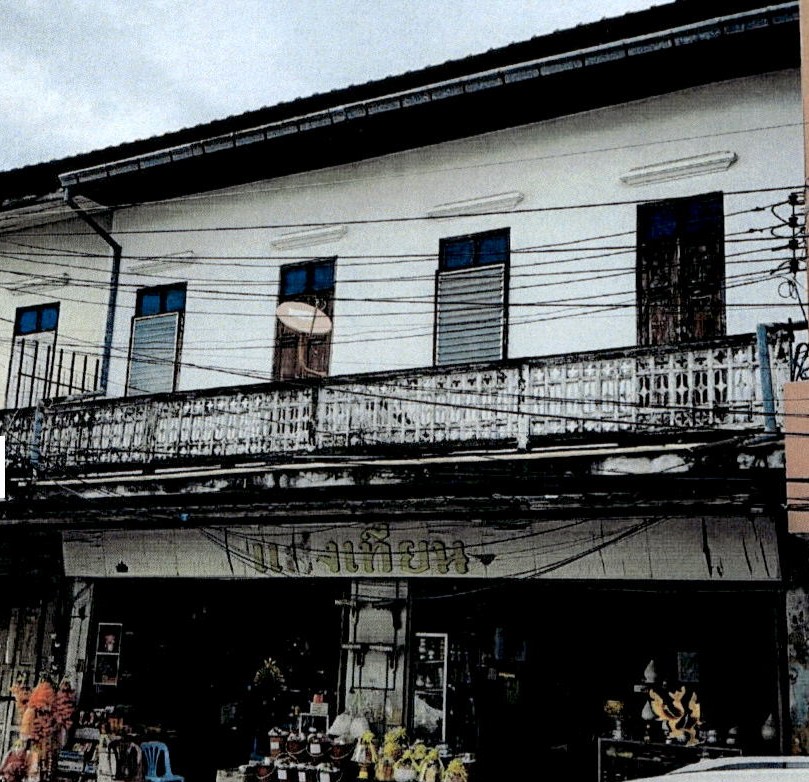 ขายทอดตลาด ที่ดินพร้อมสิ่งปลูกสร้าง ต.หัวเวียง อ.เมืองลำปาง จ.ลำปาง