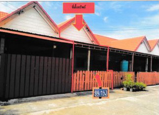 ขายทอดตลาด ที่ดินพร้อมสิ่งปลูกสร้าง ต.เนินพระ อ.เมืองระยอง จ.ระยอง