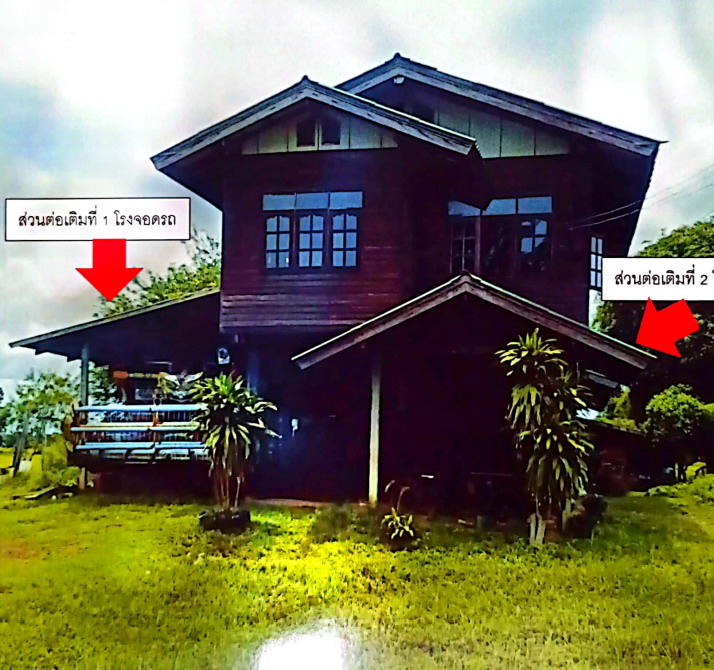ขายทอดตลาด ที่ดินพร้อมสิ่งปลูกสร้าง ต.เมยวดี อ.เมยวดี จ.ร้อยเอ็ด