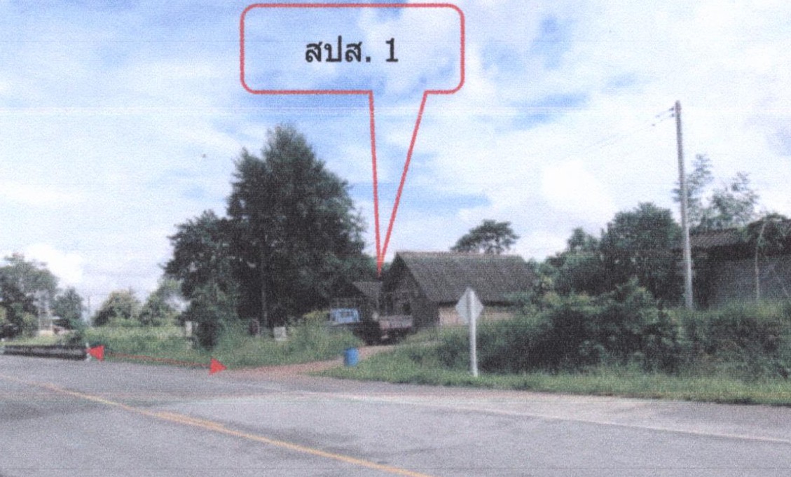 ขายทอดตลาด ที่ดินพร้อมสิ่งปลูกสร้าง ต.วังเหนือ อ.วังเหนือ จ.ลำปาง