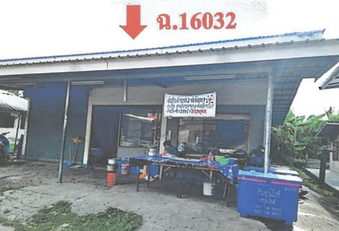 ขายทอดตลาด ที่ดินพร้อมสิ่งปลูกสร้าง ต.หินกอง อ.สุวรรณภูมิ จ.ร้อยเอ็ด