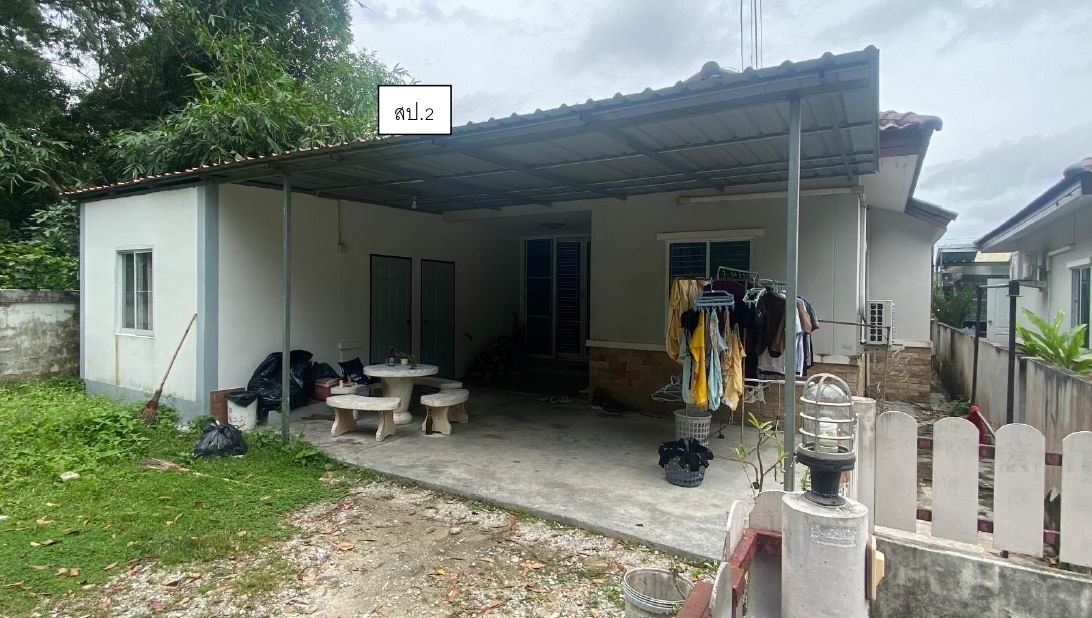 ขายทอดตลาด ที่ดินพร้อมสิ่งปลูกสร้าง ต.เชิงเนิน อ.เมืองระยอง จ.ระยอง