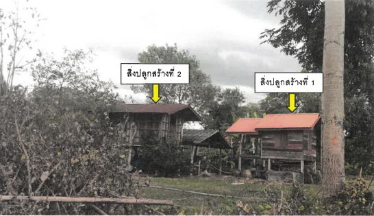 ขายทอดตลาด ที่ดินพร้อมสิ่งปลูกสร้าง ต.จังหาร อ.กิ่งอำเภอจังหาร จ.ร้อยเอ็ด