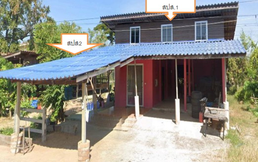 ขายทอดตลาด ที่ดินพร้อมสิ่งปลูกสร้าง ต.สะอาดสมบูรณ์ อ.เมืองร้อยเอ็ด จ.ร้อยเอ็ด