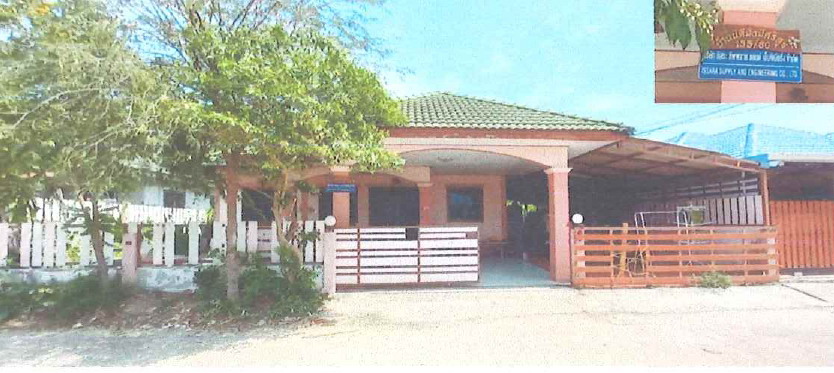 ขายทอดตลาด ที่ดินพร้อมสิ่งปลูกสร้าง ต.บ้านฉาง อ.บ้านฉาง จ.ระยอง