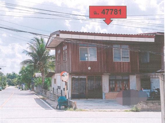 ขายทอดตลาด ที่ดินพร้อมสิ่งปลูกสร้าง ต.เกษตรวิสัย อ.เกษตรวิสัย จ.ร้อยเอ็ด